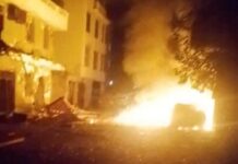 Çin'de patlama: 7 ölü, 17 yaralı