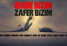 Basın İlan Kurumunun 15 Temmuz dijital hafıza portalı erişime açıldı