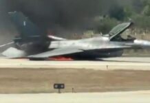 Yunanistan’da acil iniş yapan F-16 savaş uçağı alev aldı