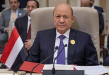Yemen Başkanlık Konseyi: Hava sahamızın ihlal edilmesine izin vermeyeceğiz